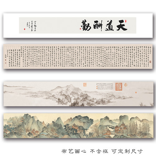 中式客厅装饰画沙发背景墙字画