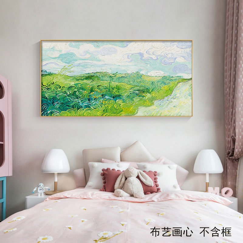 梵高莫奈星空自粘装饰画卧室床头贴画墙贴客厅沙发背景墙壁画画芯