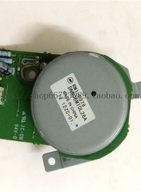 惠普 HP2055 2035 LBP-6300 6650 6670 6680 6530 6550 电机 马达