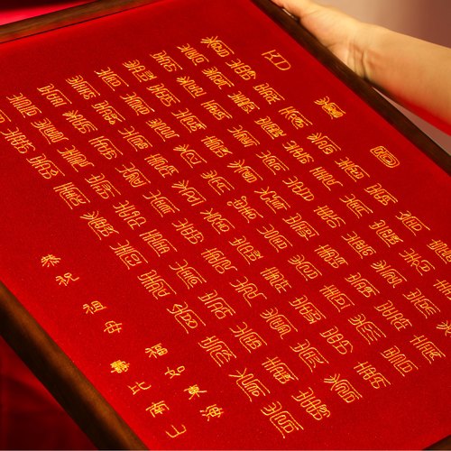 可以自己绣的百寿图diy材料包