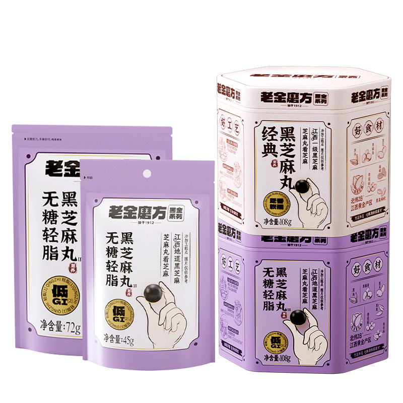 [林依轮直播间]老金磨方黑芝麻丸九蒸九晒无糖轻脂低GI零食 zb