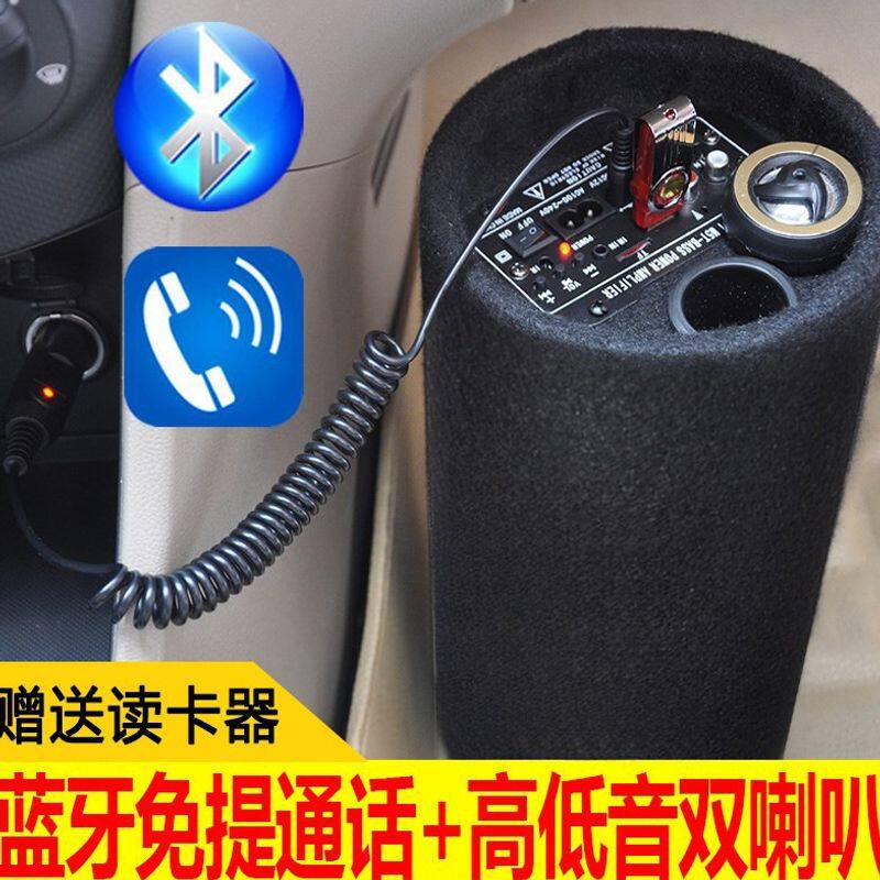 手机无线蓝牙圆筒音箱家用电脑大音量音响12v24v220v车载重低音炮