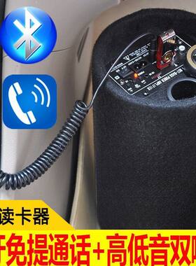 手机无线蓝牙圆筒音箱家用电脑大音量音响12v24v220v车载重低音炮