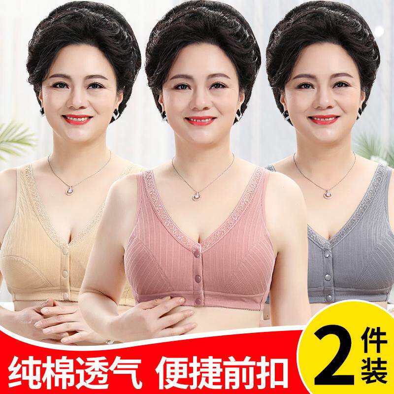 妈妈文胸中老年人背心式透气胸罩夏季薄款大码前开扣中年妇女内衣