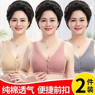 妈妈文胸中老年人背心式透气胸罩夏季薄款大码前开扣中年妇女内衣