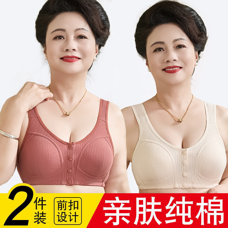 妈妈内衣文胸中年妇女纯棉大码固定胸垫中老年前扣无钢圈聚拢胸罩