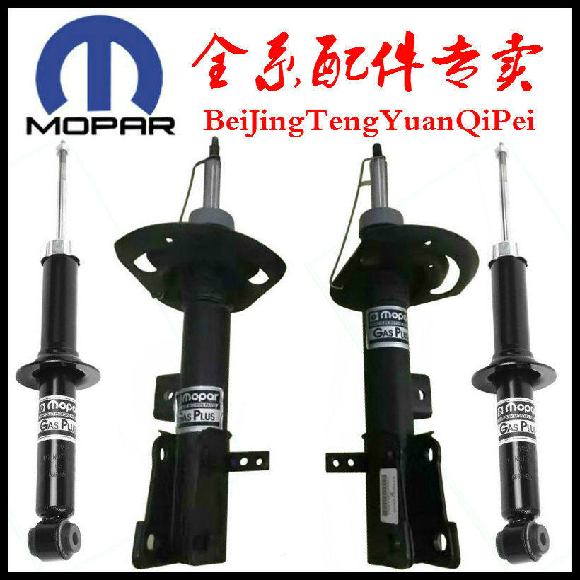 适用于jeep指南者减震器道奇