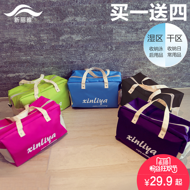 Sac de sport - Ref 15314 Image 1