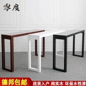 北欧简约中式 实木隔断端景柜现代家用沙发背几玄关桌吧台条案供桌