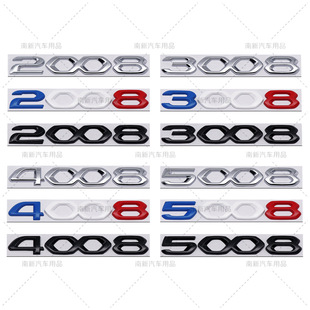 适用新款标致 车标2008 3008 4008 5008 改装尾标英文3D尾门车贴