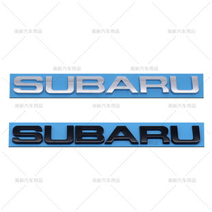 适用于斯巴鲁车贴 SUBARU车身贴 斯巴鲁车标英文字母贴标