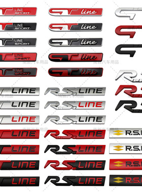 GTLINE SPORT贴标 RSLINE车标 适用于雷诺RS GT贴标