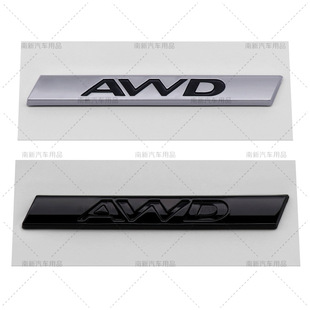 适用于捷豹XE XJL F-PACE改装AWD车标四驱标志后尾箱排量标装饰贴