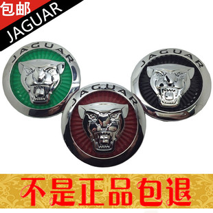 专用于捷豹XF XJ XJL原装车标 JAGUAR中网标志 捷豹前车标