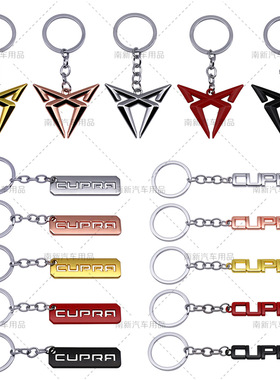 CUPRA钥匙扣 适用于西雅特金属钥匙扣 个性汽车钥匙扣 创意钥匙扣