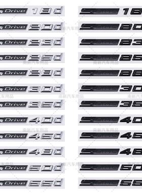 Sdrive18d20d23d25d28d30d35d40d45d48d50d55d贴标 叶子板标