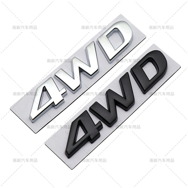 4WD车标 适用于现代IX25 IX35 新途胜 新胜达个性四驱尾标车贴