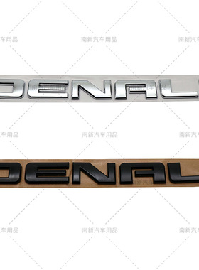 适用于DENALI HD改装车标 雪佛兰 GMC皮卡贴标 ABS改装车标