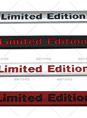 限量版Limited edition车标 适用于奥迪A4L A6L Q5改装车标贴后标