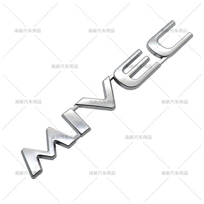 MIVEC车标 改装英文字车标 适用于三菱翼神蓝瑟菱帅MIVEC车贴