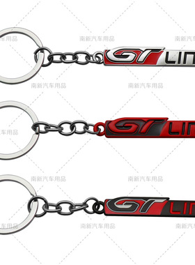 GTline钥匙扣 适用于标致GTline钥匙扣 车用个性创意金属钥匙扣