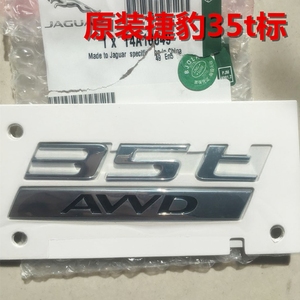 专用于新款捷豹XE XF XFL F-PACE排量车标 25t 35t标 捷豹字母标