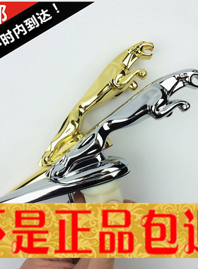 适用捷豹车标立标 XJL XF XFL XEL F-PACE改装车头标引擎盖金属标
