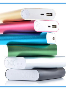 4节8节18650移动电源10400小米套件金属壳维修DIY充电宝套料配件