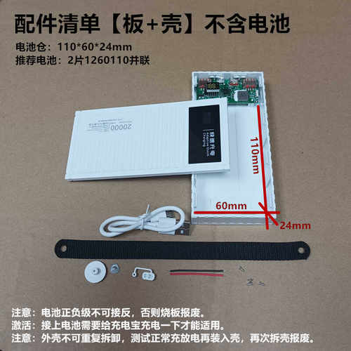 数显户外便携集装箱大容量充电宝