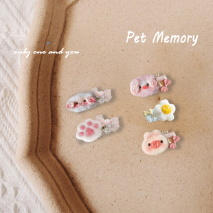 新款 小蛋黄宠物迷你碎发BB夹约克夏马尔济斯头饰小夹子发夹头花萌