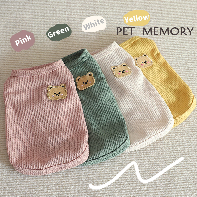 华夫格小熊背心小狗狗宠物衣服薄款泰迪比熊中小型犬秋天冬款猫咪