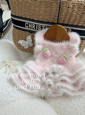 INS新款马尔济斯狗狗小香风长袖重工毛衣裙秋冬猫韩系宠物针织衫