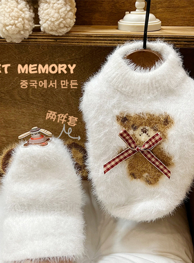 INS新款马尔济斯狗狗小香风长袖毛衣秋冬猫咪黑白格宠物针织衫