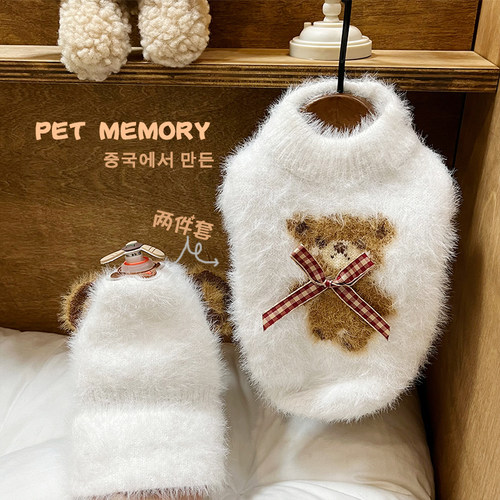 INS新款马尔济斯狗狗小香风长袖毛衣秋冬猫咪黑白格宠物针织衫