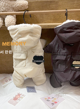 INS新款马尔济斯狗狗加棉冲锋衣毛衣秋冬猫咪黑白格宠物针织衫