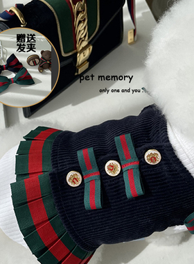 INS新款马尔济斯春夏衣服比熊泰迪小香风名媛蝴蝶结宠物猫咪裙子