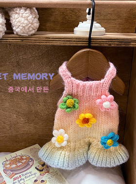 INS新款马尔济斯狗狗小香风长袖毛衣秋冬猫咪黑白格宠物针织衫