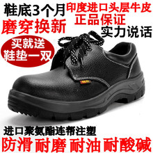 Обувь безопасности обувь электротехническая обувь 6кВ изоляционная обувь предохранительная стальная оболочка непроницаемая кожа воздухопроницаемость мужчины и женщины