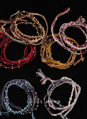 16色入多款超长编织项链手链