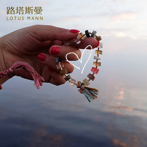 水生.琉璃造型花色天然石海蓝宝黄水晶摩根石南红手链