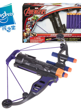 包邮孩之宝漫威复仇者联盟2鹰眼远射弓箭B1645男孩软弹nerf枪玩具