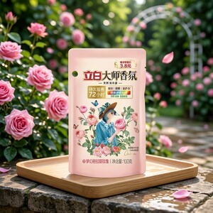 立白大师洗衣液2元宿舍补充装