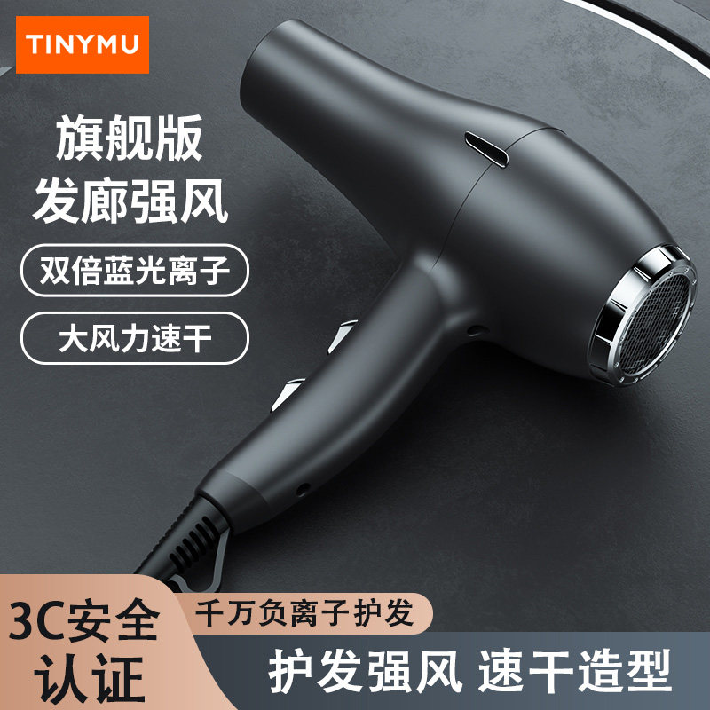 小沐吹风机家用大功率理发店发廊锅盖架