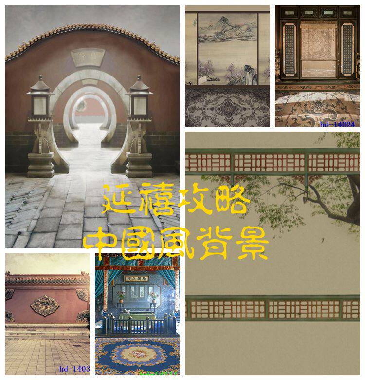 古装中国风主播视频段子背景