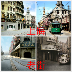 古典民国主播直播影楼主题摄影背景布旗袍个人写真服装旧上海拍照
