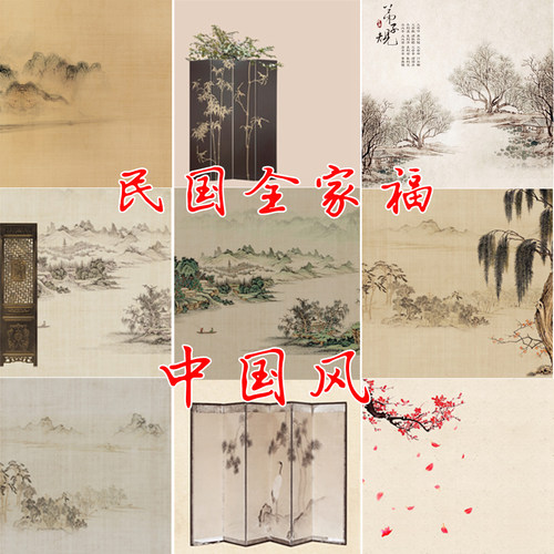 中国风抖音古装主播背景布