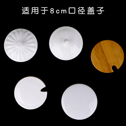 圆形强化瓷咖啡杯陶瓷盖新品马克杯牛奶杯配件可定制印字定做logo