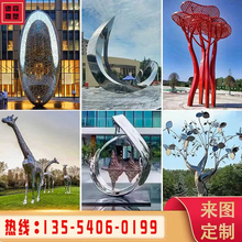 广东东莞大型雕塑定制不锈钢地产标识景观玻璃钢人物铸铜户外美陈