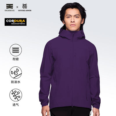 HIGROCK天石鹅铠甲26新款