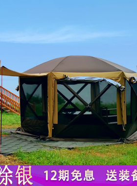 苏动大天幕自动帐篷防风防雨帐篷户外婚礼会议凉棚露营车载大帐篷